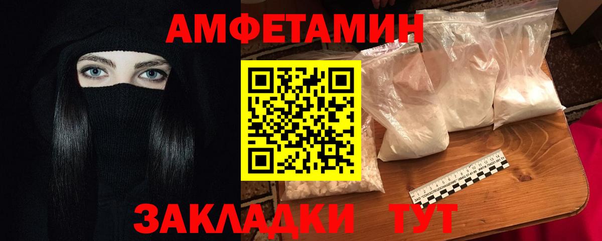 Амфетамин 98% Дзержинск
