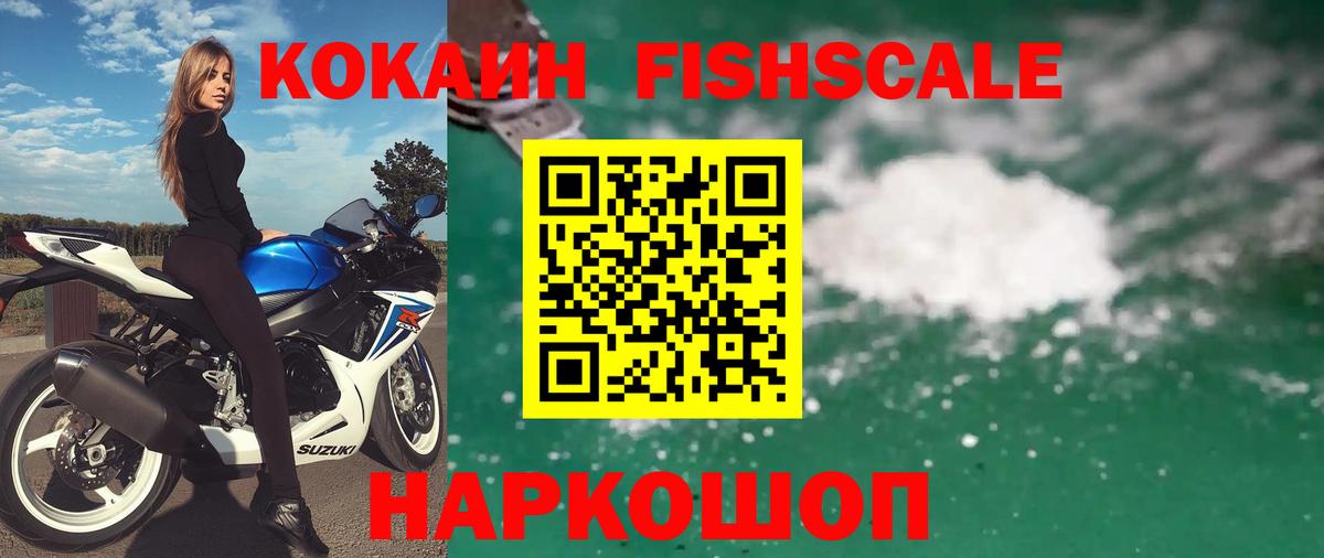 КОКАИН Перу  Кокаин 98%  Вход с VPN  Дзержинск 