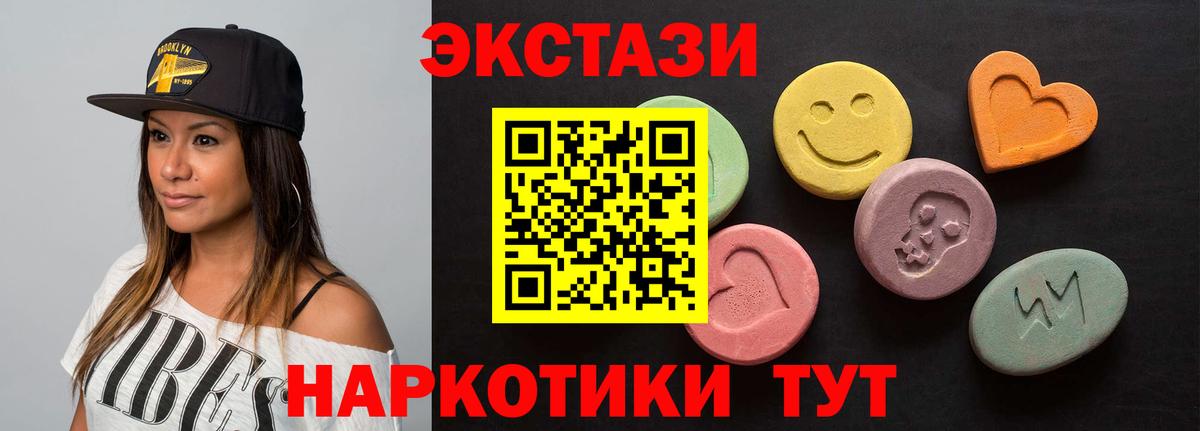 ЭКСТАЗИ TESLA Дзержинск