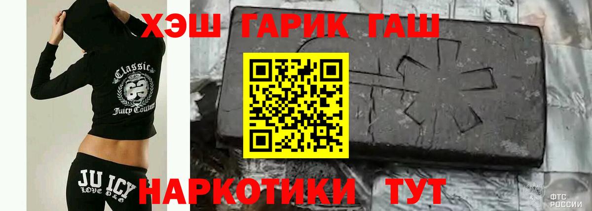 ГАШИШ ice o lator  купить  цена  Дзержинск  Вход с VPN 