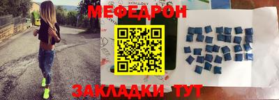 COCAINE Белореченск