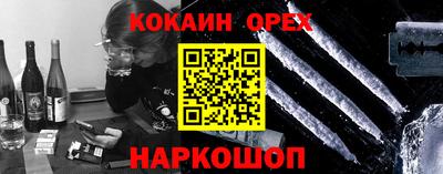 mix Брянск