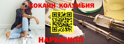 круглые Белорецк