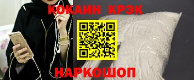 ECSTASY Бердск