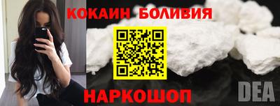 круглые Белорецк