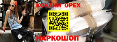 меф Братск