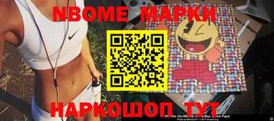 круглые Белорецк