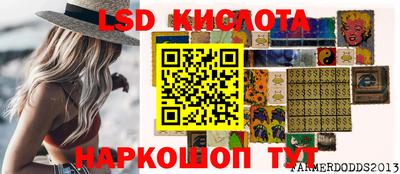 меф Братск