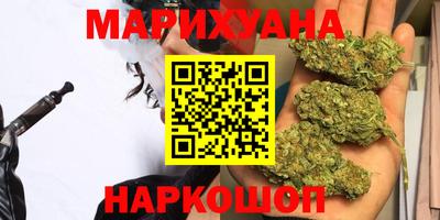 каннабис Боровичи