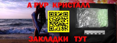 меф Братск
