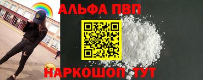 круглые Белорецк