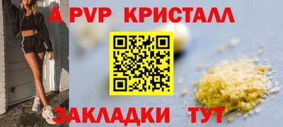 mix Брянск