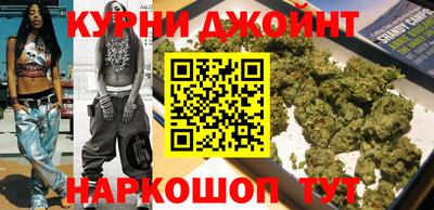 COCAINE Белореченск