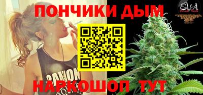каннабис Боровичи