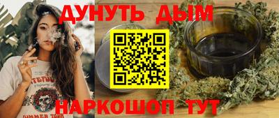 COCAINE Белореченск