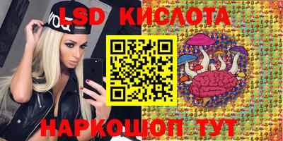 COCAINE Белореченск