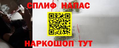 круглые Белорецк