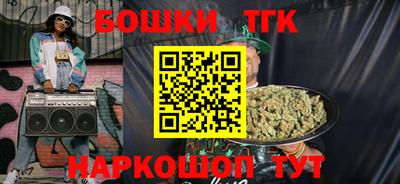 круглые Белорецк