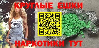 COCAINE Белореченск