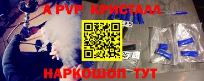 меф Братск
