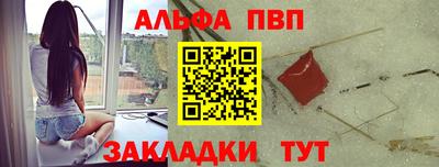круглые Белорецк