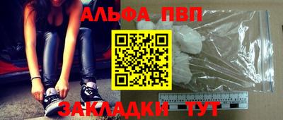 COCAINE Белореченск