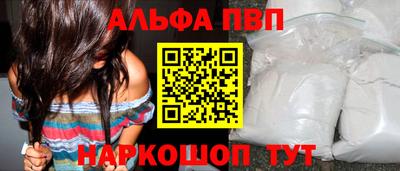 круглые Белорецк
