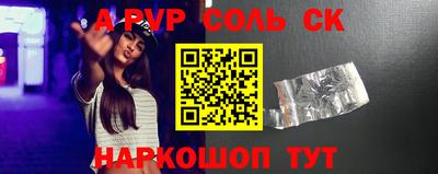 COCAINE Белореченск