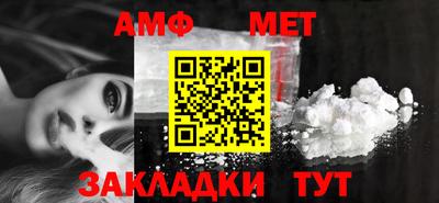 меф Братск