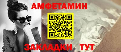 mix Брянск
