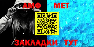 каннабис Боровичи