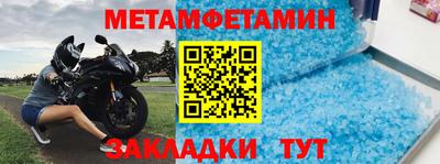 каннабис Боровичи
