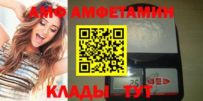 каннабис Боровичи