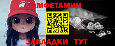 mix Брянск