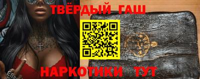 каннабис Боровичи