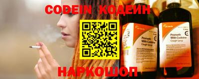 круглые Белорецк