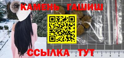 COCAINE Белореченск