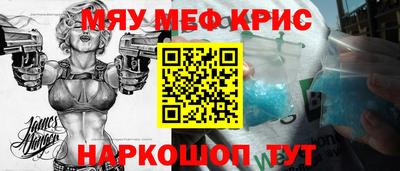 каннабис Боровичи