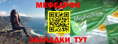 круглые Белорецк