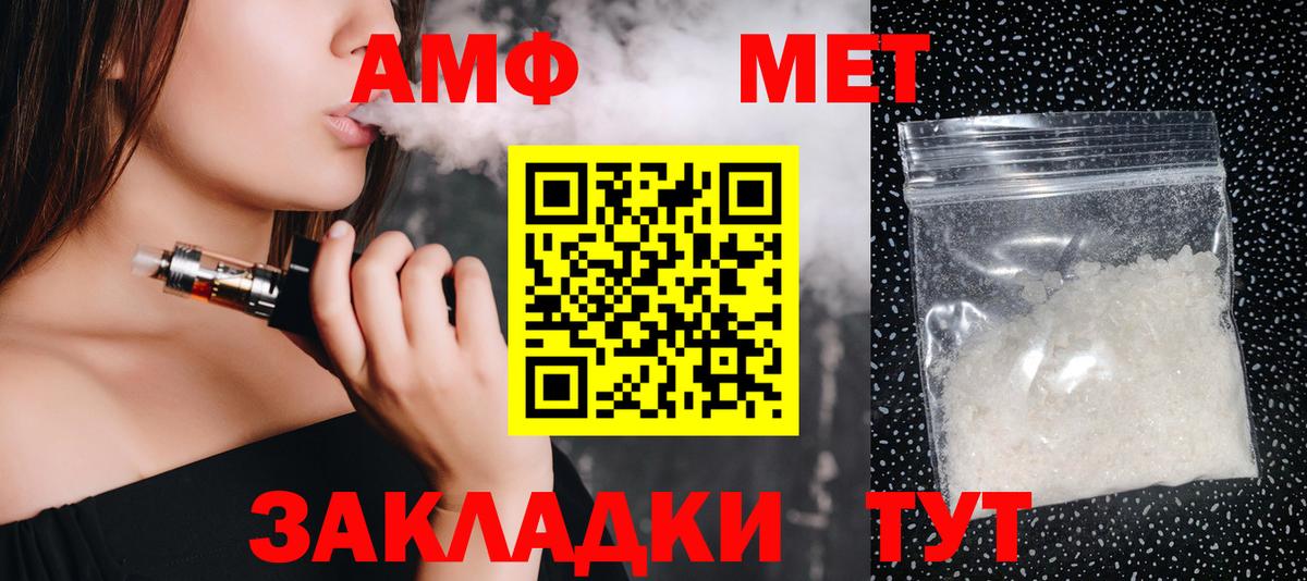 Метамфетамин Декстрометамфетамин 99.9% Дзержинск