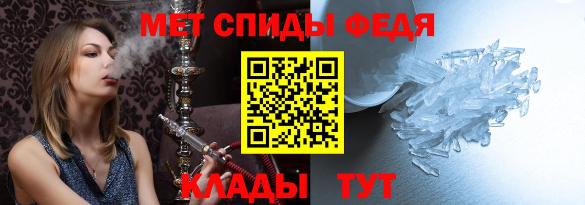 Метамфетамин Декстрометамфетамин 99.9%  Метамфетамин Декстрометамфетамин 99.9%  Дзержинск  Вход с VPN 
