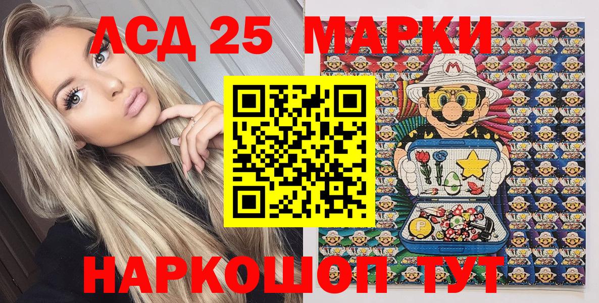 Марки NBOMe  Марки NBOMe 1,5мг  Вход с VPN  Дзержинск 