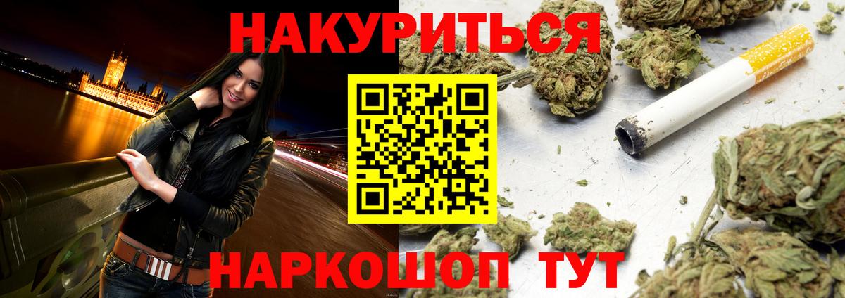 Марихуана SATIVA & INDICA  Вход с VPN  Марихуана AK-47  Дзержинск  Бошки Шишки гибрид 
